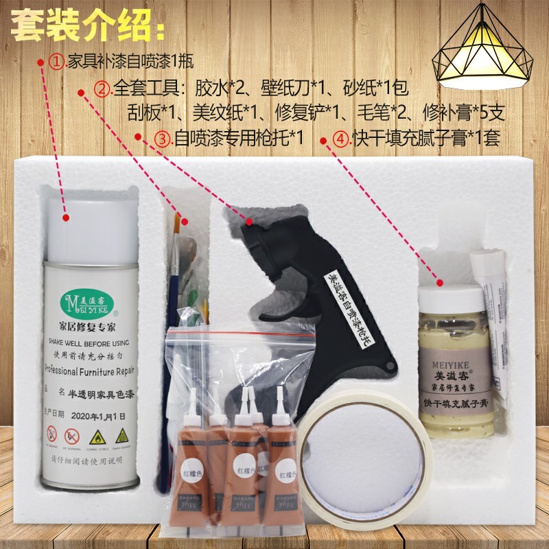 实木补漆修补膏家具木门凹陷地板坑洞补漆装材料木器漆修补膏