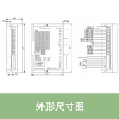 SEB2M25 闭环步进驱动器英士达机电数字型步进电机驱动器步进马达