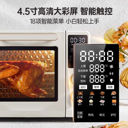 大宇烤箱全自动大容量发酵电烤箱小型烘焙