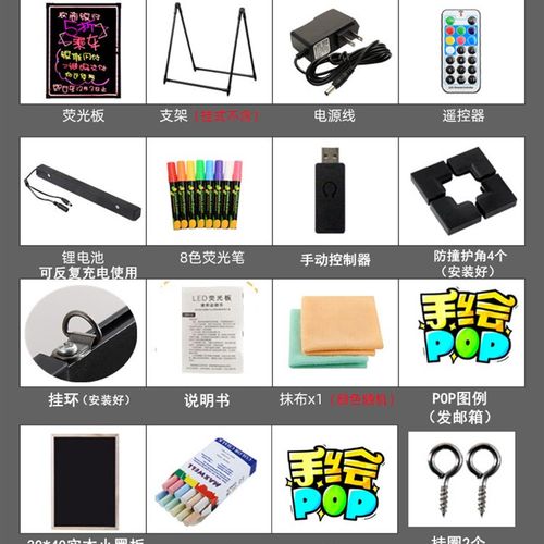 led荧光板广告板充电款摆摊挂式店铺手写屏发光小黑板广告牌 夜光