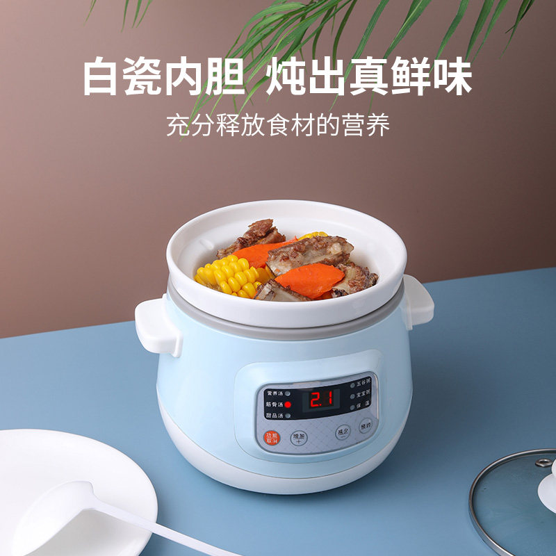 宝宝煮粥锅 辅食快炖bb煲1人全自动迷你小电炖锅陶瓷电炖盅煲粥锅