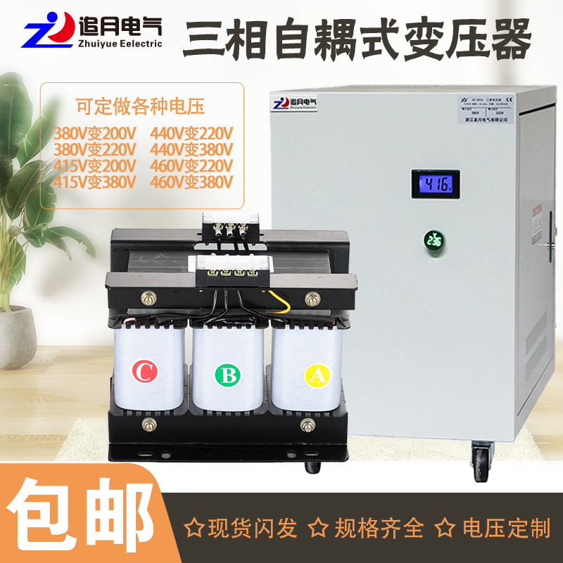 三相干式隔离伺服变压器690V440V415V380V转220V200V110VSBK自耦