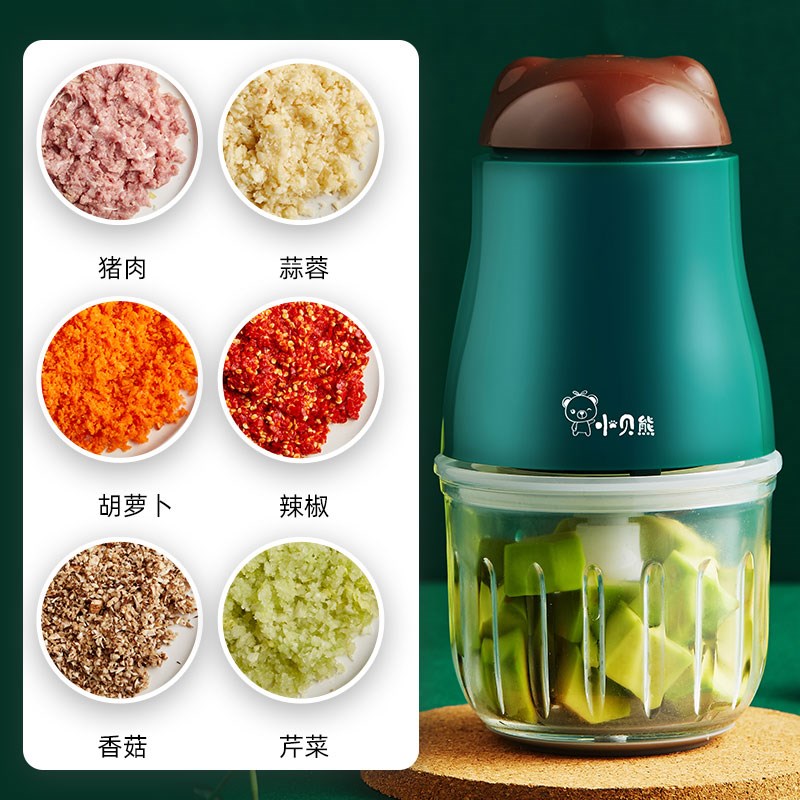 小贝熊搅蒜机家用小型迷你捣蒜机打蒜辅食蒜泥机多功能绞菜绞肉机