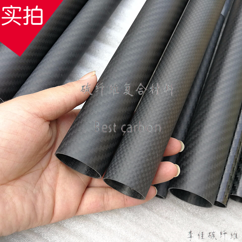 3K碳纤维管20 21 22 23 2  2 27 28 29 30mm碳纤管 碳管高强