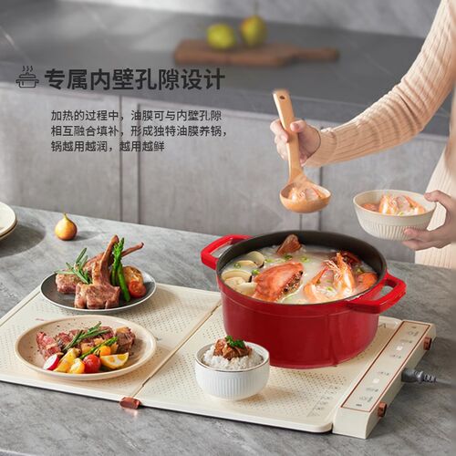 星烹 珐琅锅铸铁锅汤锅焖烧锅粘锅电磁炉煮锅