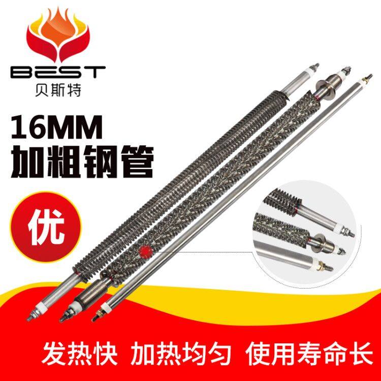 烘箱加热管220V 380V不锈钢烤箱电热管干烧散热片烘干机发热管