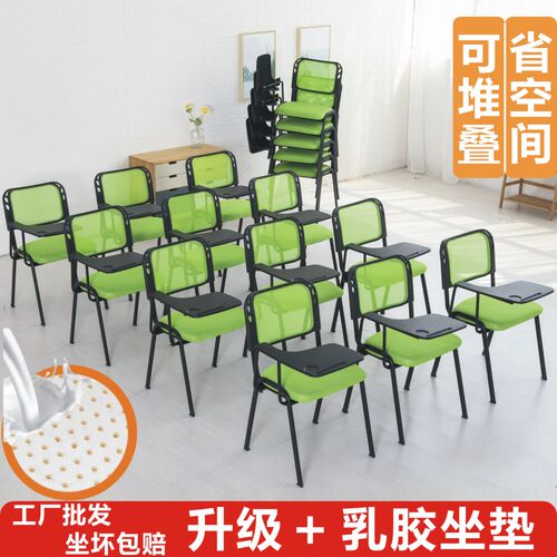培训椅带写字板带桌板桌椅一体办公学生会议室