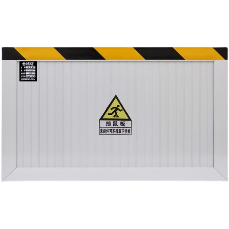 铝合金挡鼠板防鼠板门档配电房室家用饭店防汛防洪挡水板不锈钢