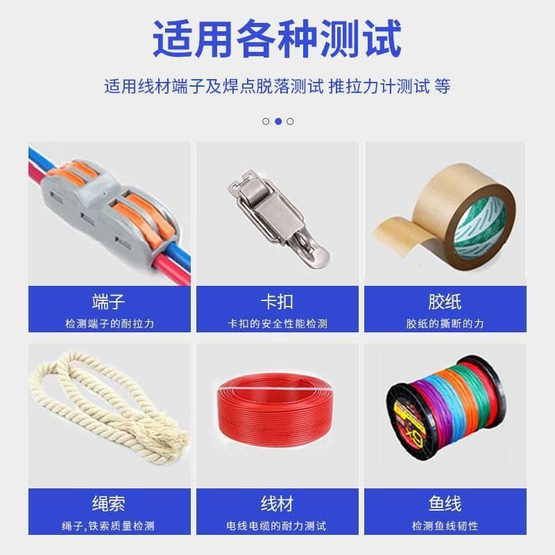 推拉力计卧式测试架标准款/加长款架可选 数显款指针款