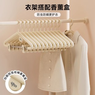 衣架带夹子加粗加大衣撑子新款防肩角家用挂衣无痕衣裤架一体