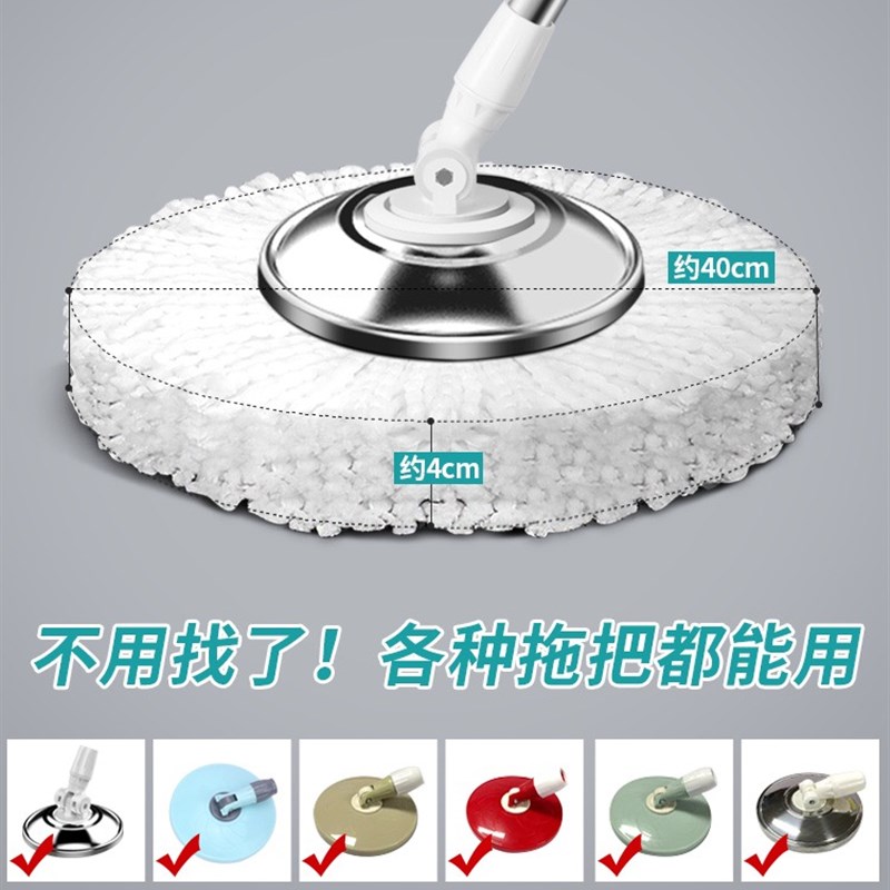 旋转拖把头替换头配件通用款加厚加长吸水好神拖布头拓朴棉头墩布