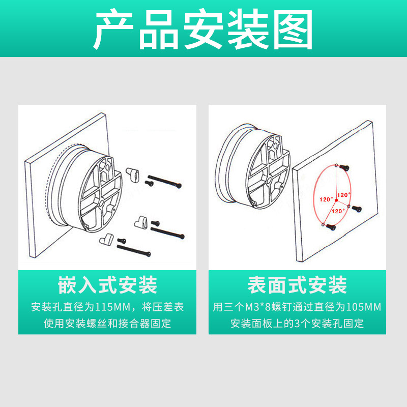 伊莱科EM2000S数显微压差变送器 负压真空压力表差压计感测控制器