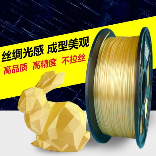 塑 打印耗材木触感打印耗材 打印笔材料线条