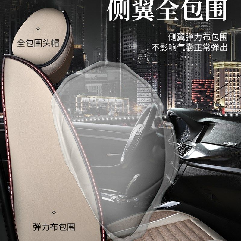 中华车座全包围汽车坐垫亚麻布艺四季通用车座垫座椅,汽车用品/电子/清洗/改装,专车专用座套/座垫,淘宝优惠券,粉丝福利购,淘宝优惠卷