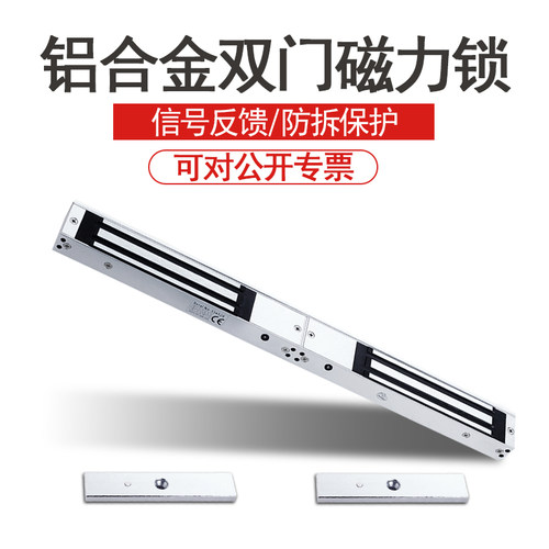门磁力锁2g五线反馈电磁锁门禁锁延时木门铁门玻璃门电控锁