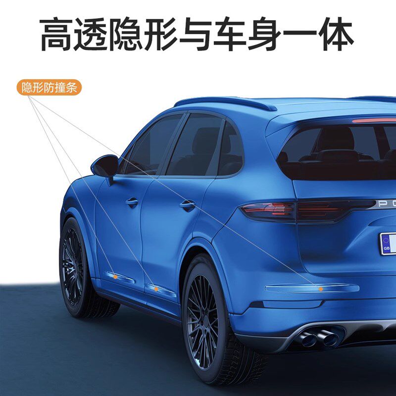 汽车前后防撞条前唇车门身蹭剐擦加宽胶条防撞保险杠加长