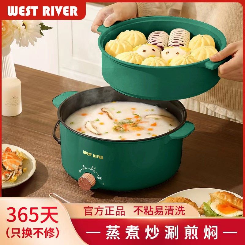 德国全自动粘电煮锅多功能电炒菜炒锅家用蒸煮炒煎电火锅电饭煲