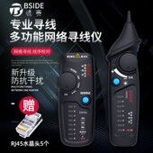 寻线仪测试仪测线仪检测仪抗干扰电寻线器W