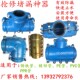 管抢修接哈夫节正三通变径三通补漏器快速铁管直快接