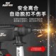南威无刷充电式 电锤电镐三用重型池工业冲击电钻