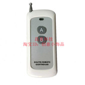 大功率 电卷帘倒顺正反转遥控关