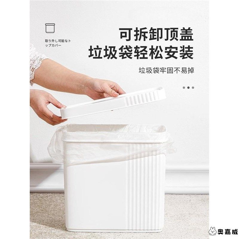 卫生间极窄缝垃圾桶家用10cm按压式小号超薄厕所夹缝扁身筒大容量