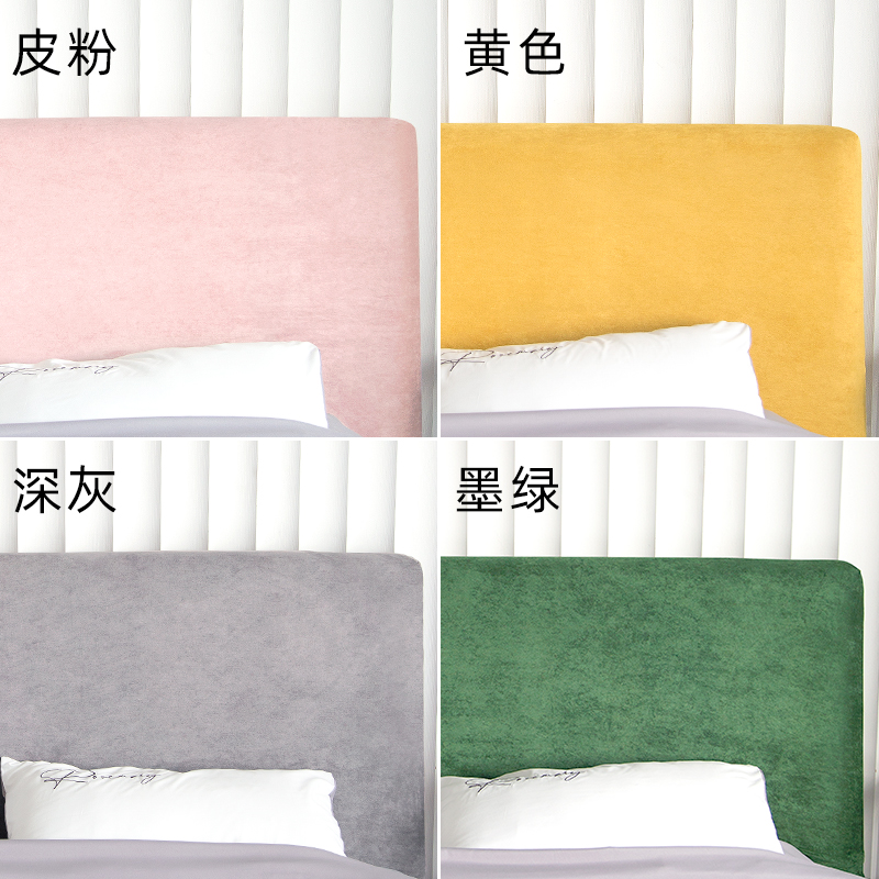 麂皮绒弹力床头罩床头靠垫软包现代全包可拆洗防尘保护子