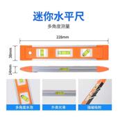验房工具验电器伸缩棒水平尺瓷砖长 空鼓锤检测仪防滑塞尺墙壁