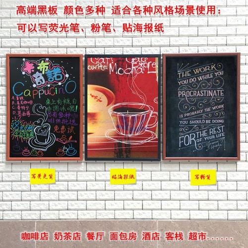 实木挂式小黑板店铺用广告板黑板广告牌家用黑板墙挂壁式黑板贴墙