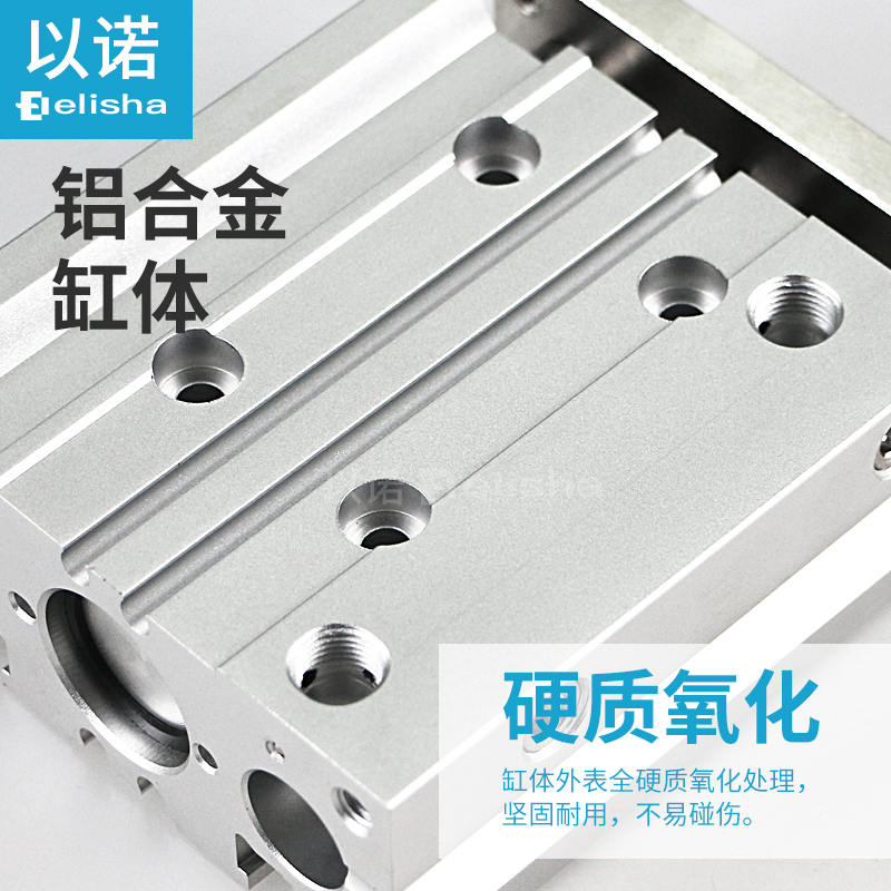 三轴三杆气缸带导杆气缸MGPL/MGPM/-Z/Z/75Z/100/1/1