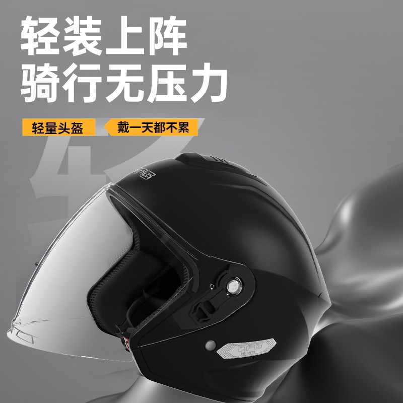 DFG2024新款3c认证电动电瓶车男头盔摩托秋冬季保暖女四季安全帽