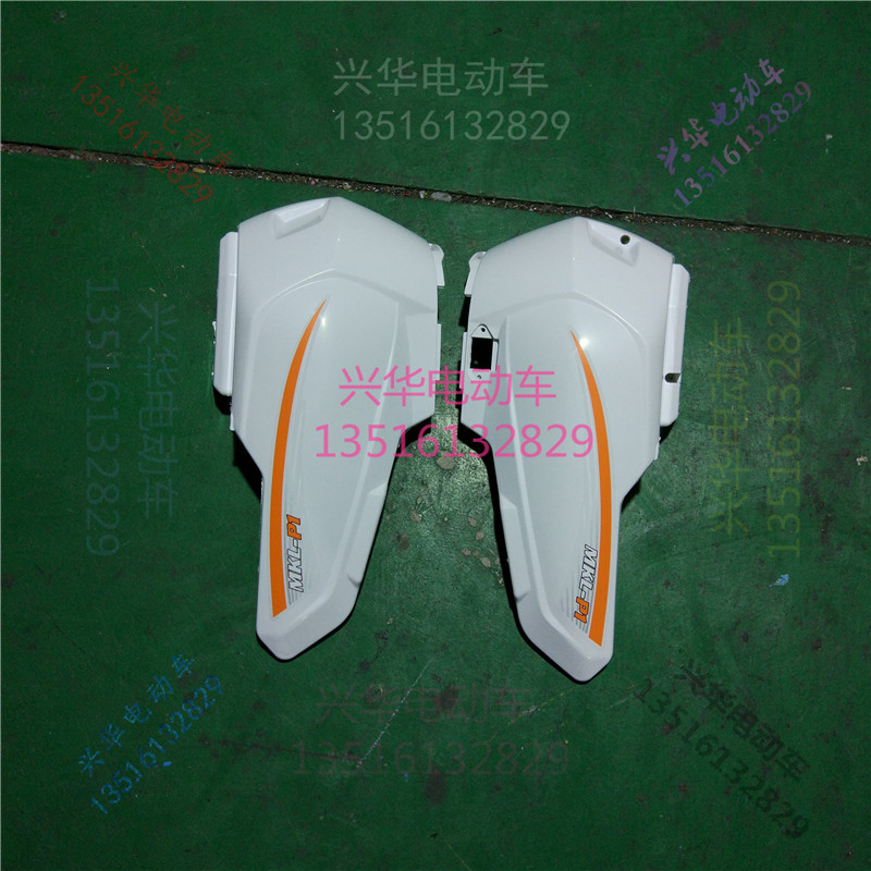 电动车后护板电机护板T外壳塑料件9群网后罩后坐垫下面平叉护板