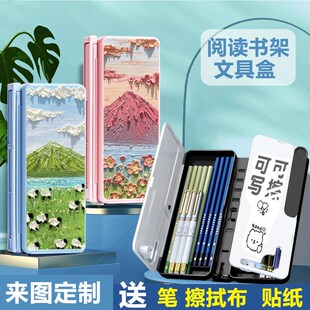 冷淡风新油画笔盒阅读书架折叠支架学生桌面书夹多功能文具盒