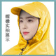 雨衣电动车摩车车单男女长款 全身防暴雨雨披新款