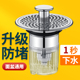 洗手盆脸池漏水塞子洗脸盆下水器管弹跳按压式 翻板盖