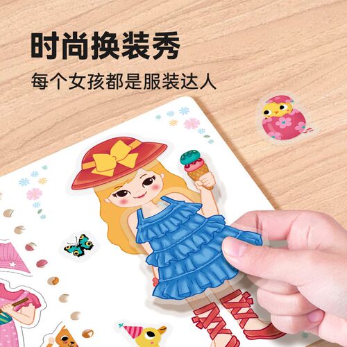 莎林戳戳乐公梦幻手绘戳戳画手工材料包换