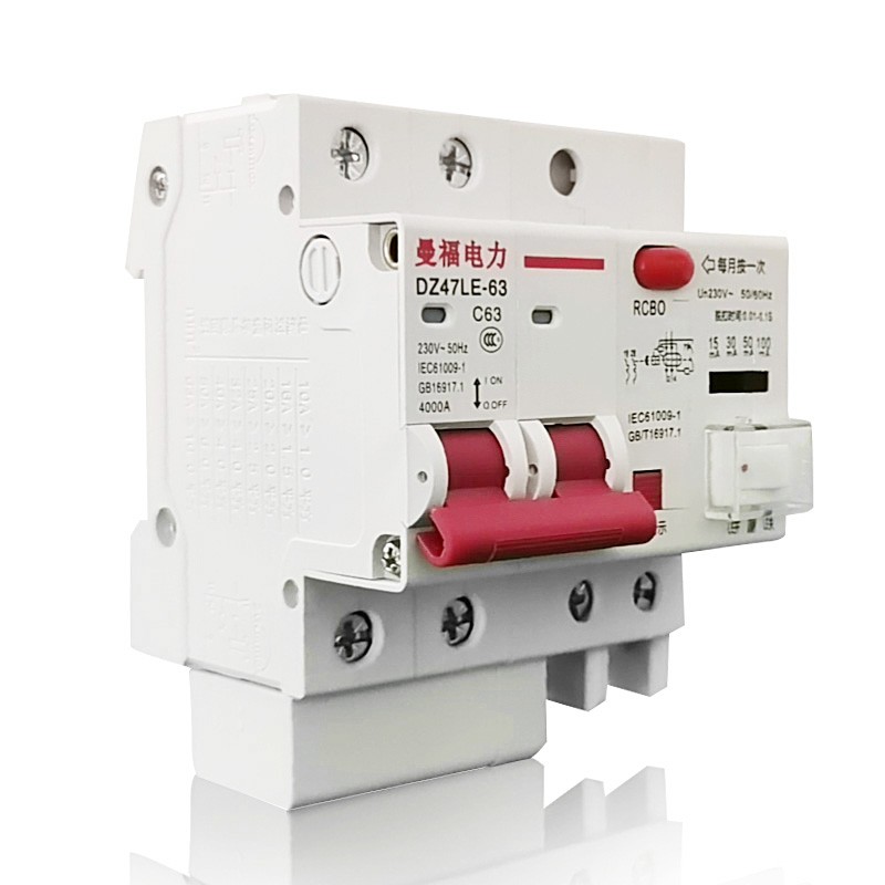 漏电保护器可调毫安15ma30ma50ma100ma家用空调63A断路器开关总闸