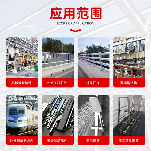 六角管六角钢管六角圆管六方管空心管拉丝六方钢管零切