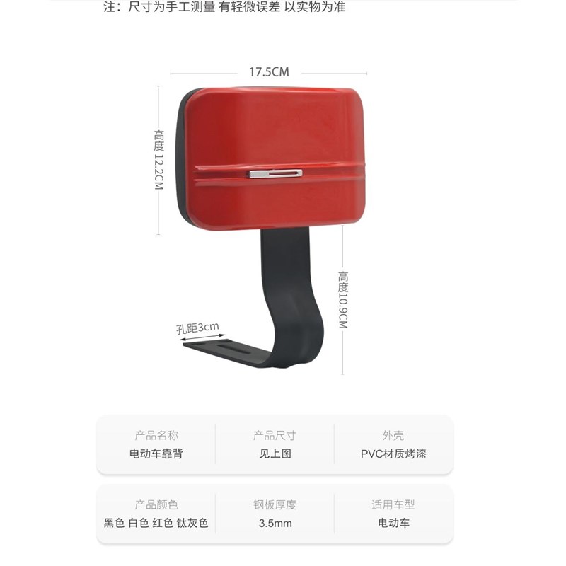 深远7L009三代T90T0二代靠背改装后座支架专用车。