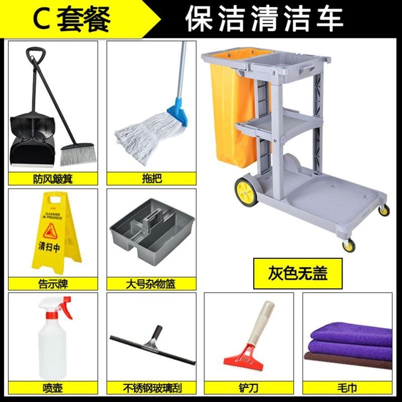 洁车保洁车手推车垃圾车推车酒店宾馆打扫卫生工具布草车,商业/办公家具,平板手推车/工具车/爬楼机,淘宝优惠券,粉丝福利购,淘宝优惠卷