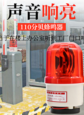 LDJ磁铁警示灯 爆闪灯旋转式信号灯磁吸岗亭强磁