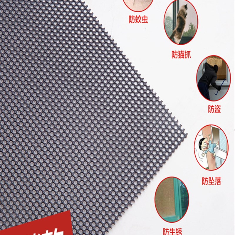 整卷金刚网纱窗自装纱窗网金钢纱网防蚊防鼠防猫窗纱网不锈钢纱窗