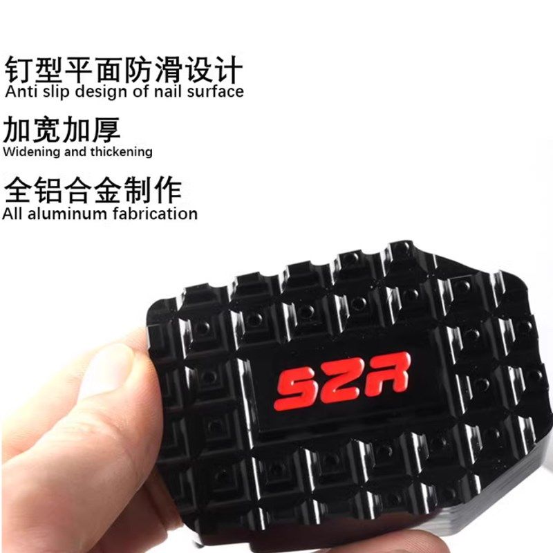 适用刺鸟后刹车脚掌加宽防滑刹车踏板盖装饰改装,摩托车/装备/配件,摩托车脚踏板,淘宝优惠券,粉丝福利购,淘宝优惠卷