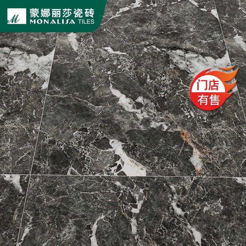 蒙娜丽莎瓷砖 别墅陶瓷大板地砖 客柔光砖 F