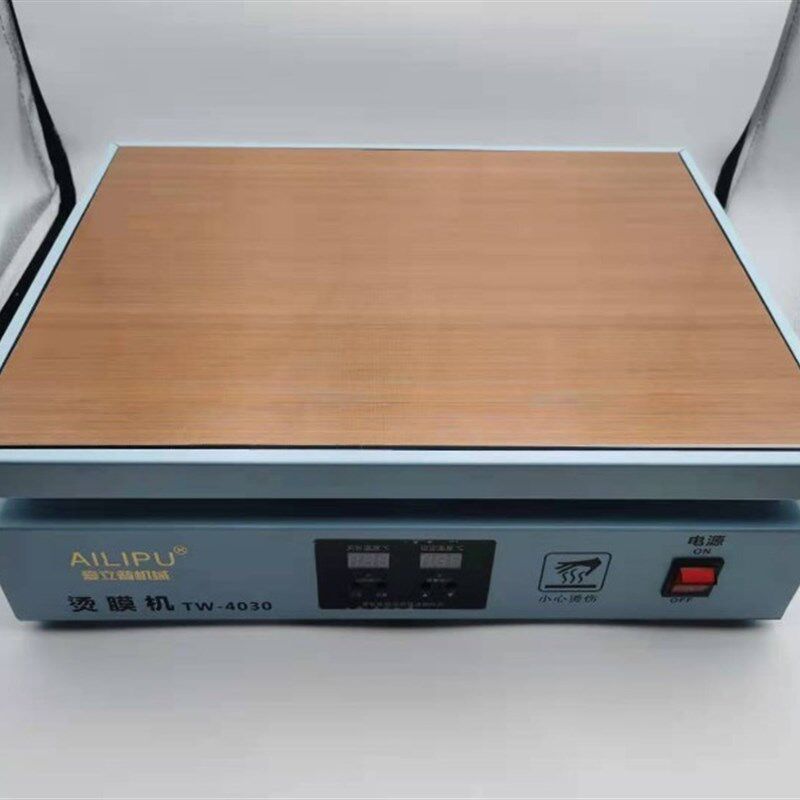 爱立普型茶叶礼盒烫膜机防烫伤加热放划痕背胶高温布,办公设备/耗材/相关服务,特氟龙胶带,淘宝优惠券,粉丝福利购,淘宝优惠卷