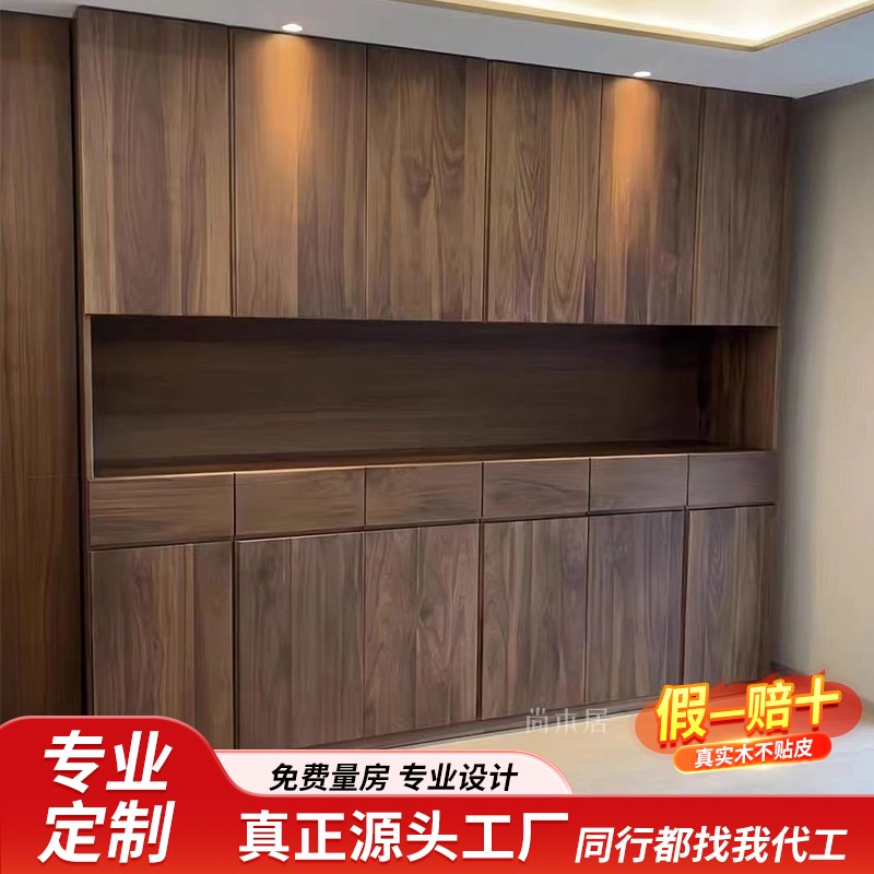 全屋定制实木衣柜卧室客厅整体订做红橡樱桃黑胡桃原木家具工厂
