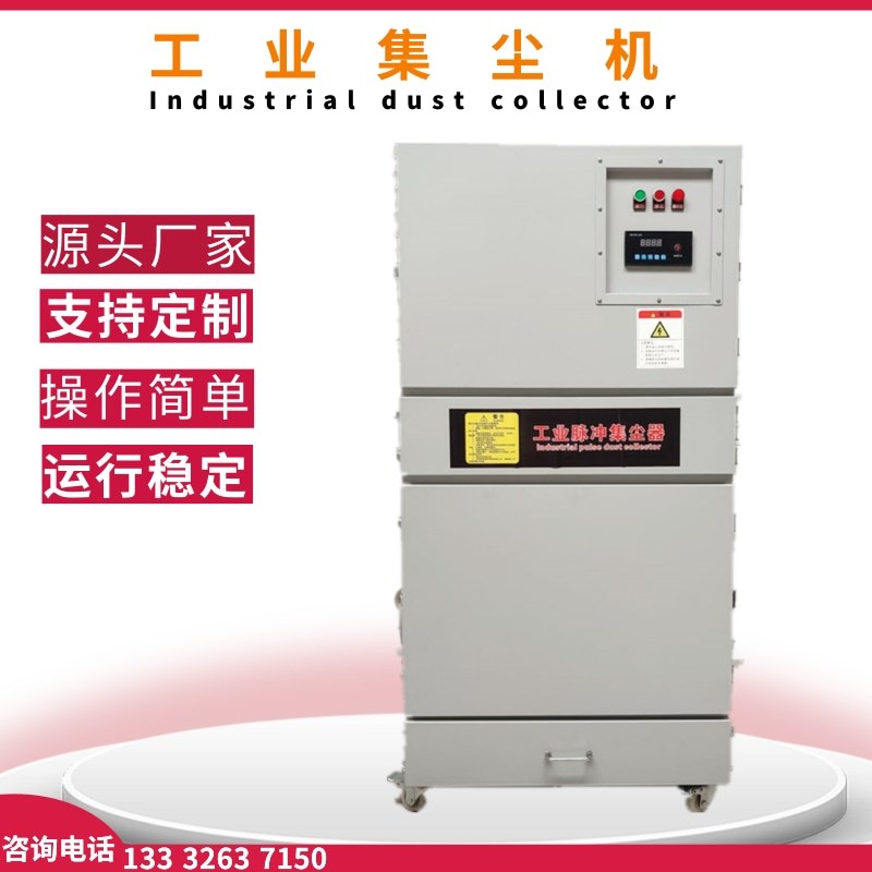 新款风腾KW集尘器打磨抛光金属汽车零件粉尘收集工业滤芯除尘器