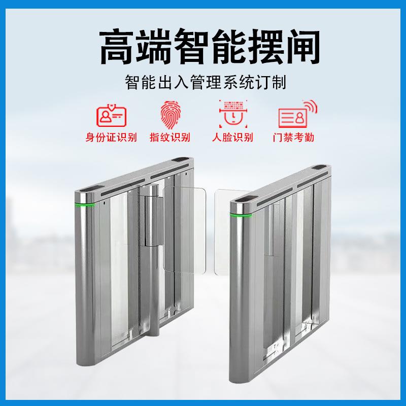 摆闸景区速通门访客机闸机二维码扫码出入口速通门静音全自动