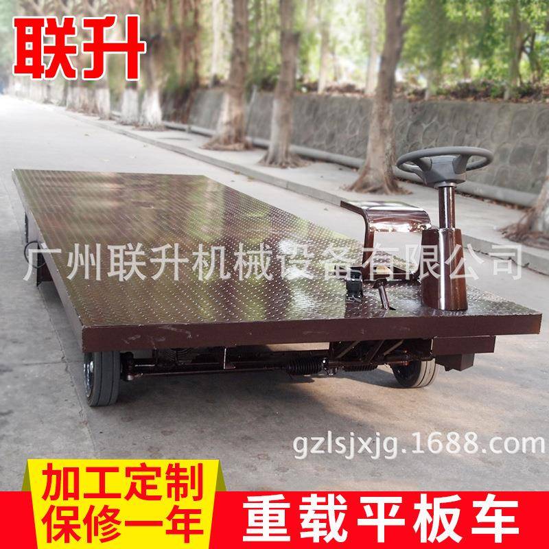 源头厂家推荐四轮电动货车遥控厂区搬运车油桶大载重货物运输车