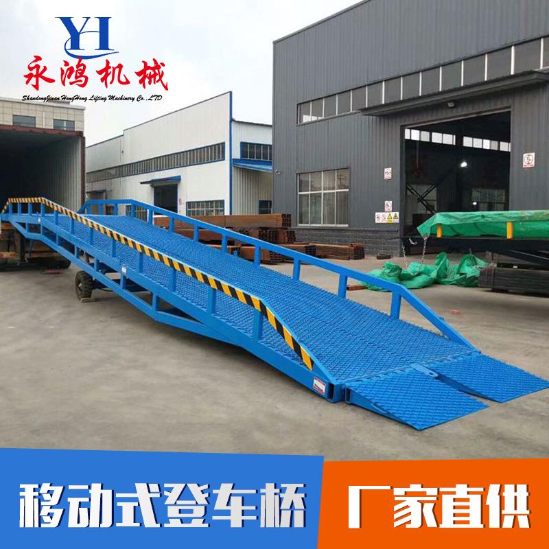 集装箱卸货尾板移动登车桥货柜卸货平台叉车卸货升降台物流月台